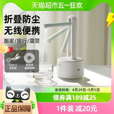 小熊电动抽水器可折叠桶桌两用