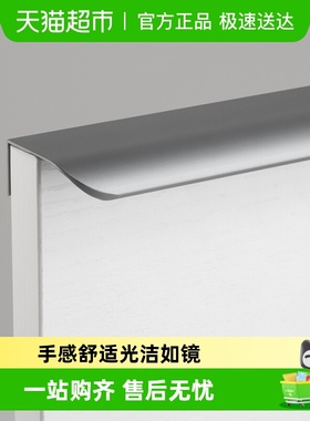 卡贝衣柜隐形拉手长款灰色现代简约加长极简柜子暗橱柜门把手高档