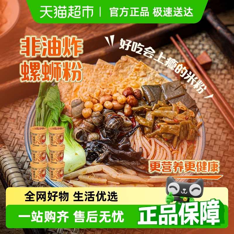 Ϸۼʳʳ125g*6Ͱװ˿99.6Ԫ4(24.9Ԫ/)