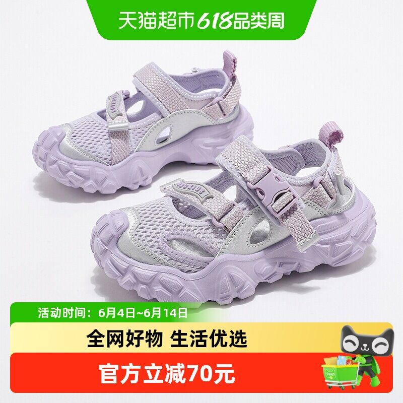 abckids童鞋儿童鞋子2025年夏季新款运动鞋子女童透气凉鞋溯溪鞋