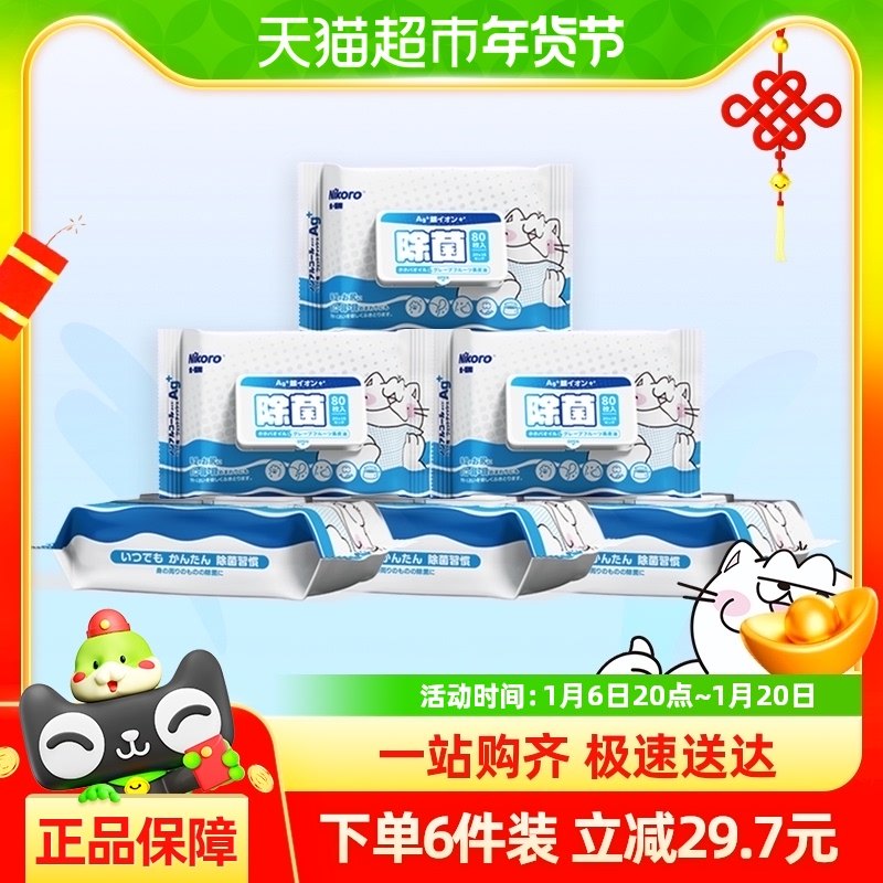 3�� �ݿ�¶����è��ʪ��80Ƭ