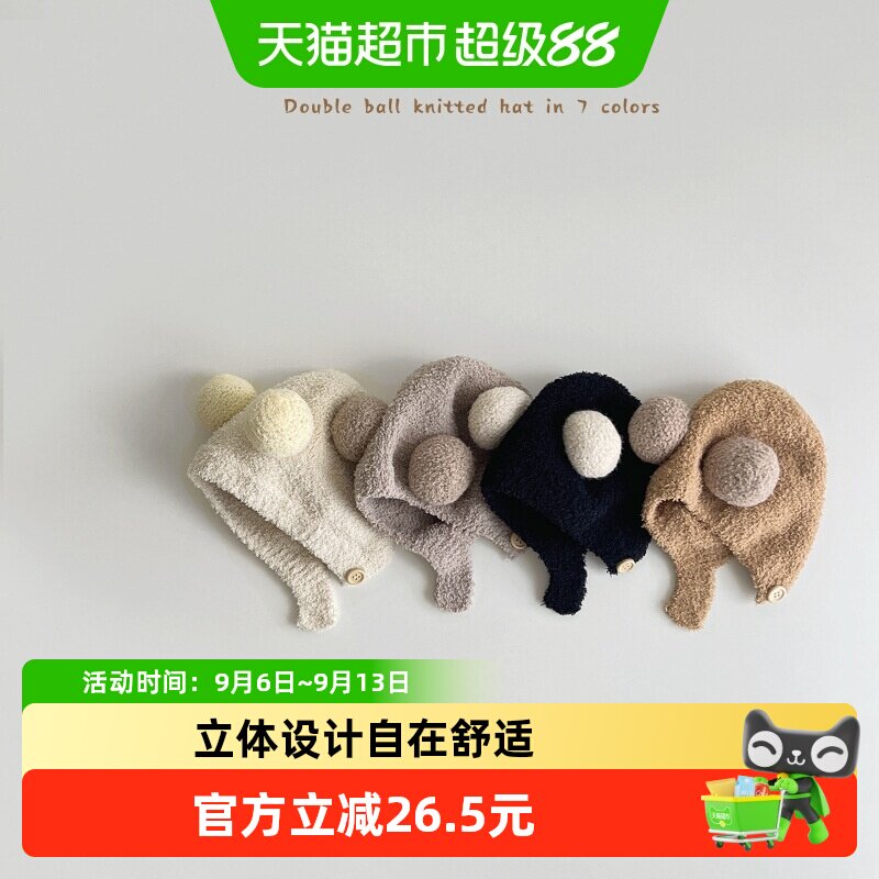 韩国婴儿帽子秋冬儿童宝宝护耳帽婴幼儿胎袜新生保暖0-1岁男一岁