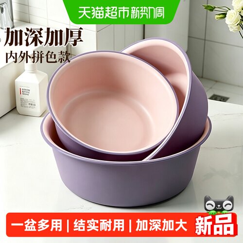 芊珏大号塑料洗脸盆结实耐用