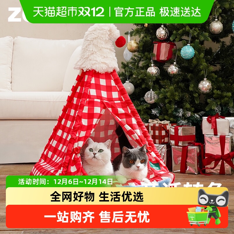 ZEZE圣诞宠物帐篷半封闭宠物屋