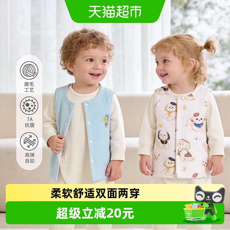 婴蓓依氨棉双面穿马甲男女童坎肩