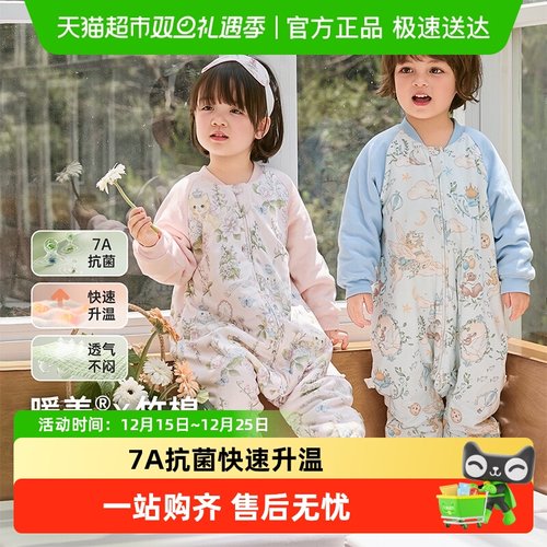 威尔贝鲁秋冬睡袋