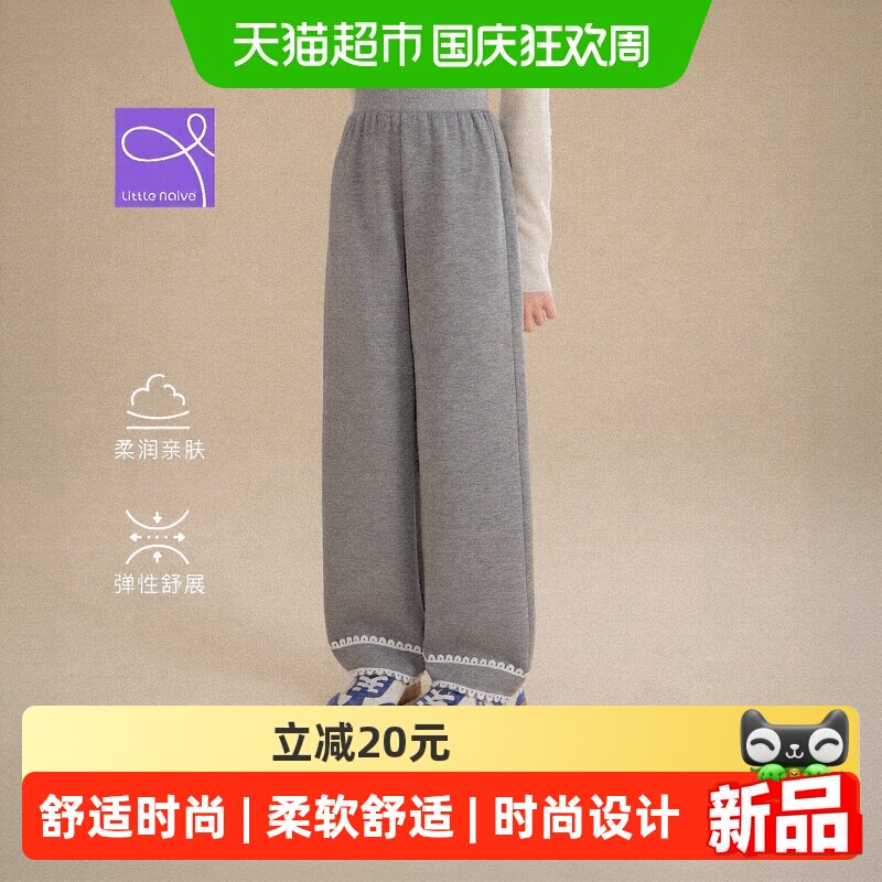 LittleNaive冬季新款儿童休闲裤
