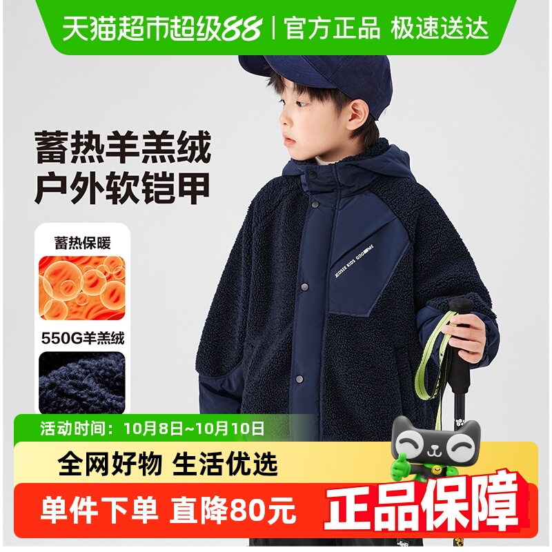 左西童装男童羊羔绒外套连帽加绒 儿童秋冬装2025新款氧气韩版潮