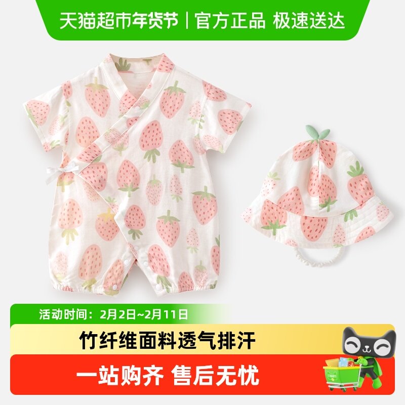 婴蓓依婴儿连体衣满月宝宝新生儿衣服纱布短袖夏季薄款哈衣空调服