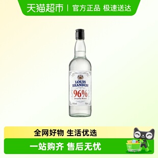 生命之水伏特加96度高度烈酒预调酒进口洋酒夏日鸡尾酒基酒