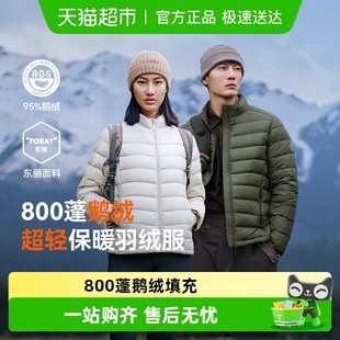 伯希和户外排骨羽绒服女800蓬鹅绒男轻薄冲锋衣内胆冬 2.0 经典