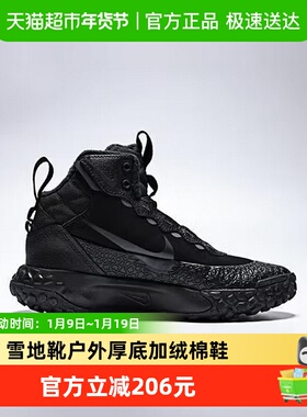 Nike耐克女鞋雪地靴高帮冬黑色男大童户外厚底加绒棉鞋IH7683-001