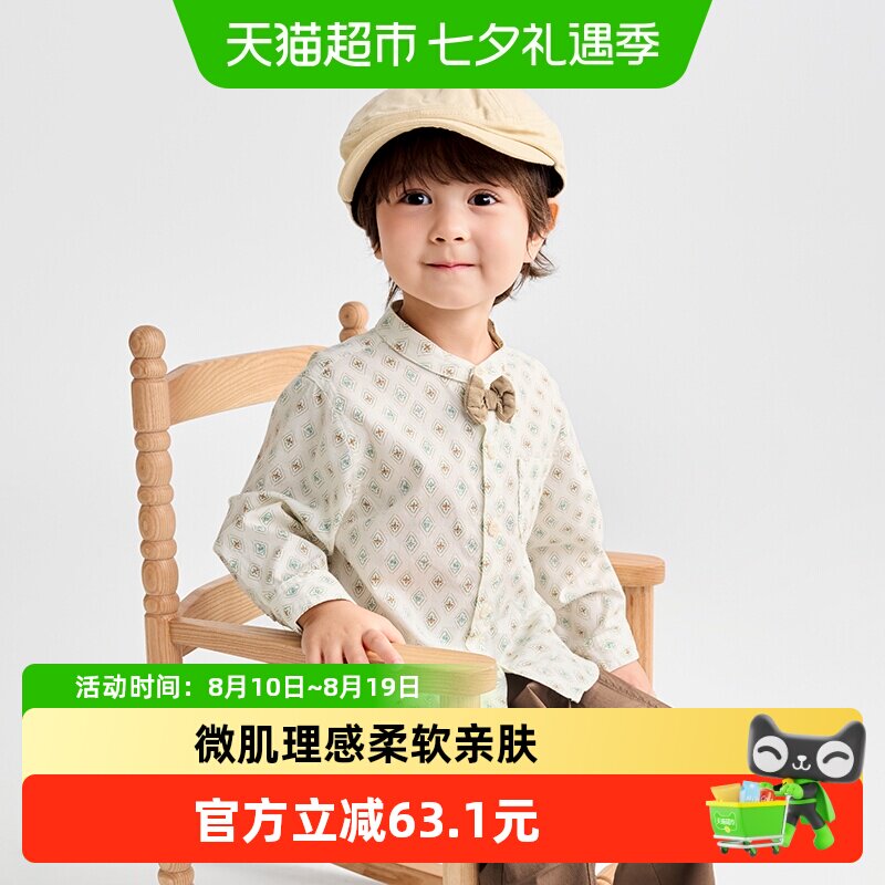 巴拉巴拉长袖衬衫男童衬衣时尚潮