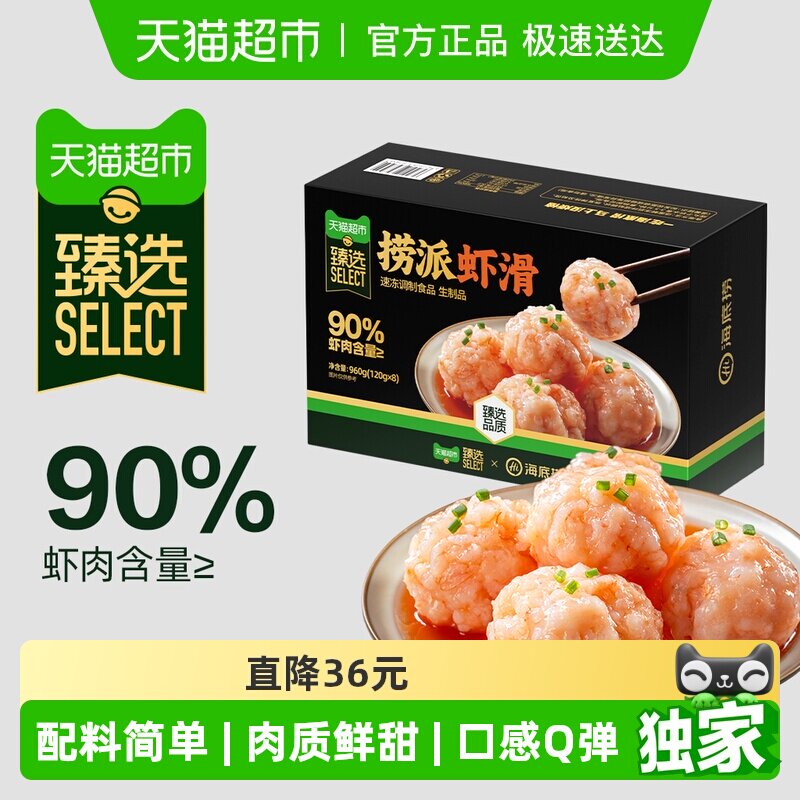 ��ѡ������Ϻ��1�к�120g��8�� 84.55Ԫ(��88VIP 95��)