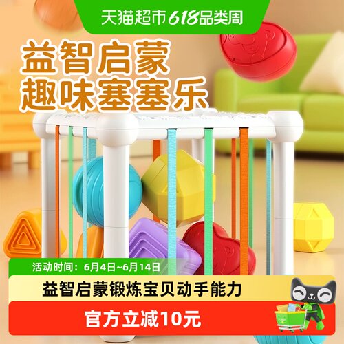 婴儿手指精细益智抓握早教玩具