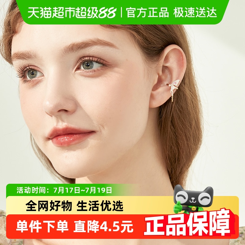 DODOGOGOնǼʱи߼޶Ů2024¿38.56Ԫ(88VIP 95)