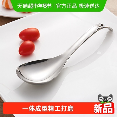 onlycook304不锈钢饭勺子公勺1支