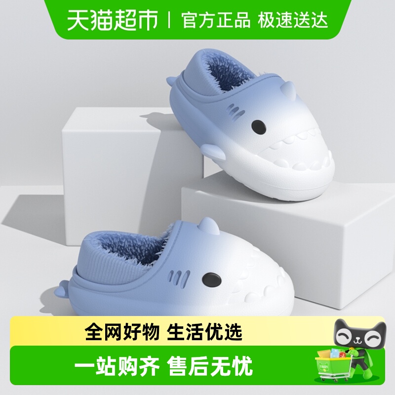 latetime男童防水厚底包跟棉拖