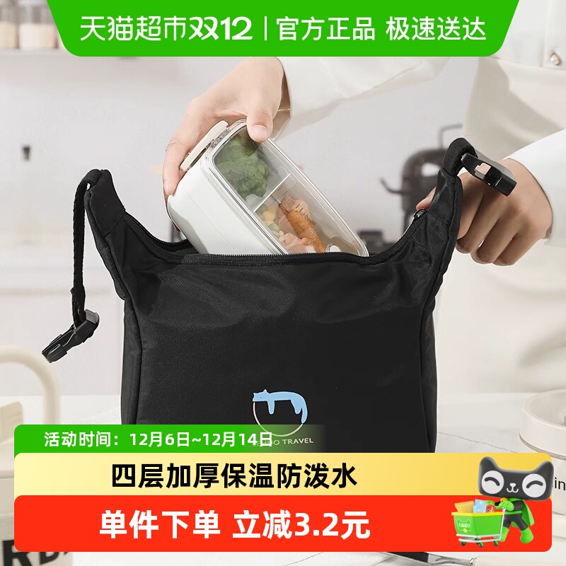 乐活旅行饭盒手提袋便当包袋子