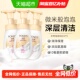 旁氏米粹润泽保湿 3瓶 氨基酸洁面泡泡160ml