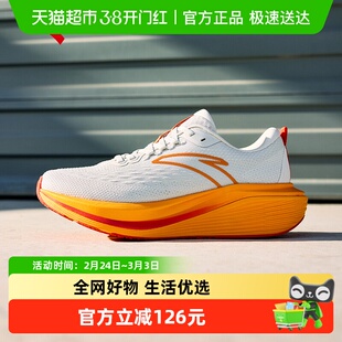 安踏力场跑步鞋男鞋2026新款春季鞋子轻便透气跑鞋男款休闲运动鞋