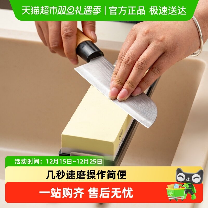 onlycook白刚玉磨刀石磨刀架