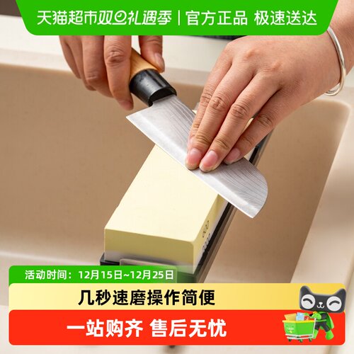 onlycook白刚玉磨刀石磨刀架