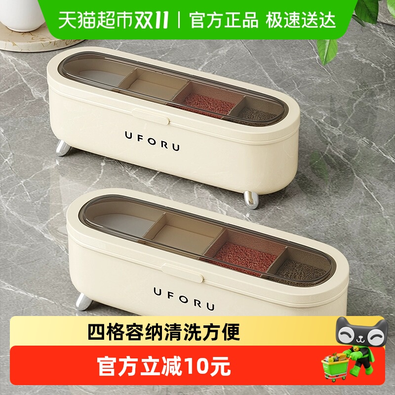 包邮优勤调料盒厨房家用调味瓶罐套装调味瓶盐罐味精调味料收纳盒