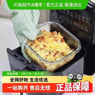 创得空气炸锅专用碗家用可微波炉烤箱烤碗烘培模具蛋糕蒸蛋焗饭碗