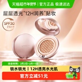 卡姿兰面部防紫外线bb霜气垫官方正品 遮瑕防晒持久三合一清爽持妆