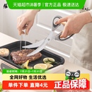 张小泉锋影系列烤肉剪食物剪家用厨房专用剪刀食品级不锈钢鸡骨剪