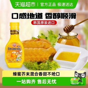 韩国进口不倒翁蜂蜜芥末味调味酱265g黄芥末酱韩式 炸鸡挤压瓶装