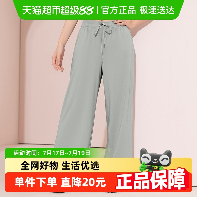 361运动防晒裤女夏季阔腿裤