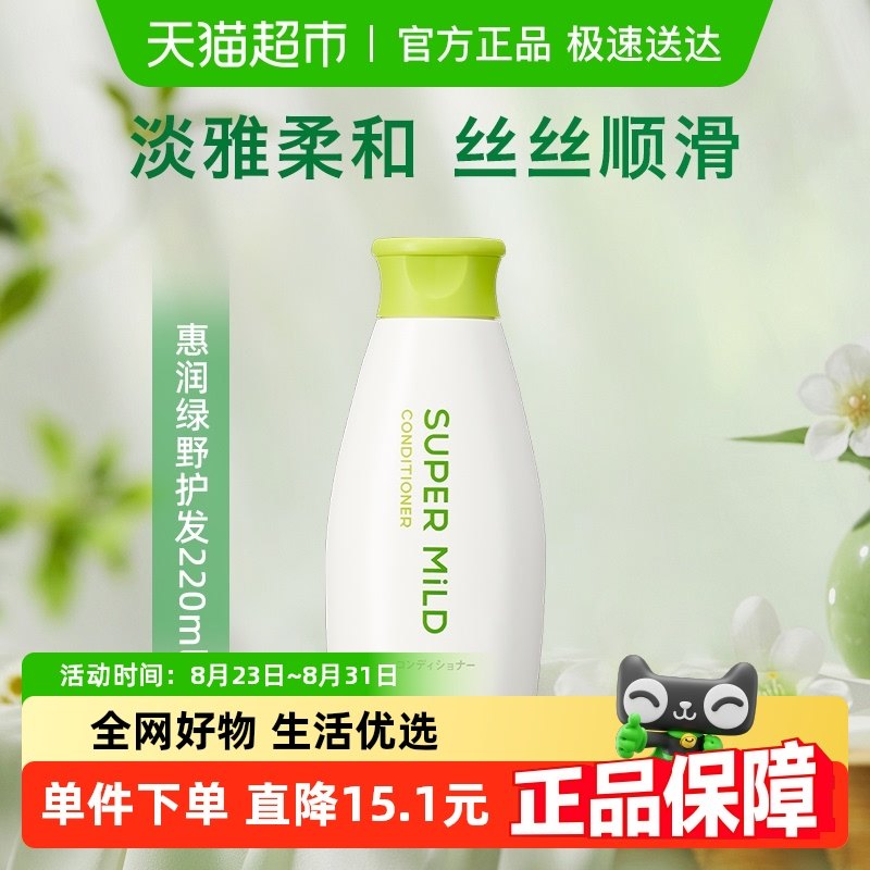 ������Ұ���㻤���ػ������ճ������޻���˳��Ů����