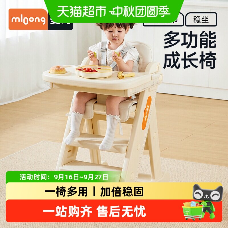 曼龙儿童餐椅五点式安全带多功能图片