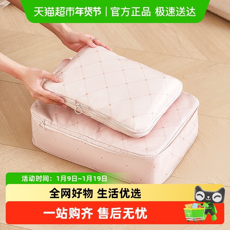eachy旅行衣物收纳袋行李箱羽绒服压缩收纳袋旅游出差整内衣收纳,收纳整理,其他收纳袋,淘宝优惠券,粉丝福利购,淘宝优惠卷