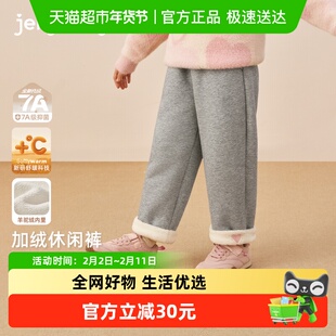[抑菌锁温]女童加绒裤子宝宝加厚直筒裤大童冬季新款儿童长裤女孩