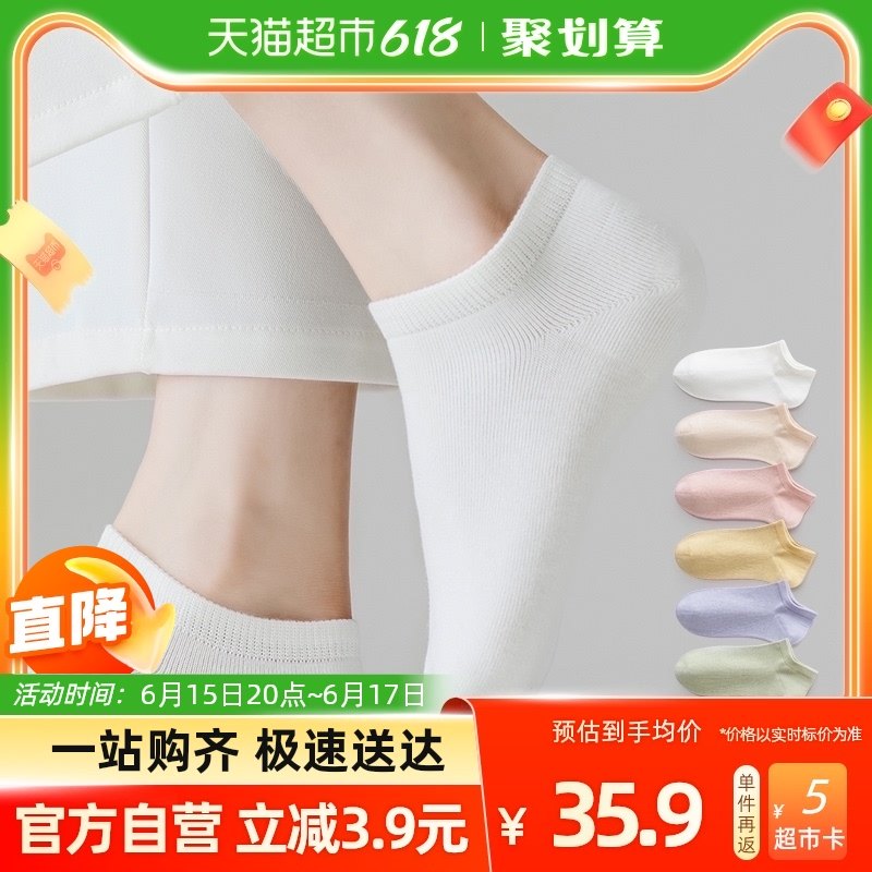 caramella船袜女防滑不掉跟春夏薄款纯棉袜子女短袜浅口防臭吸汗