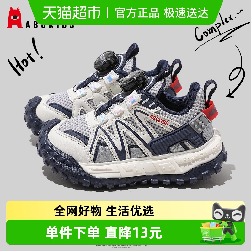 Abckids春季网面休闲鞋时尚童鞋