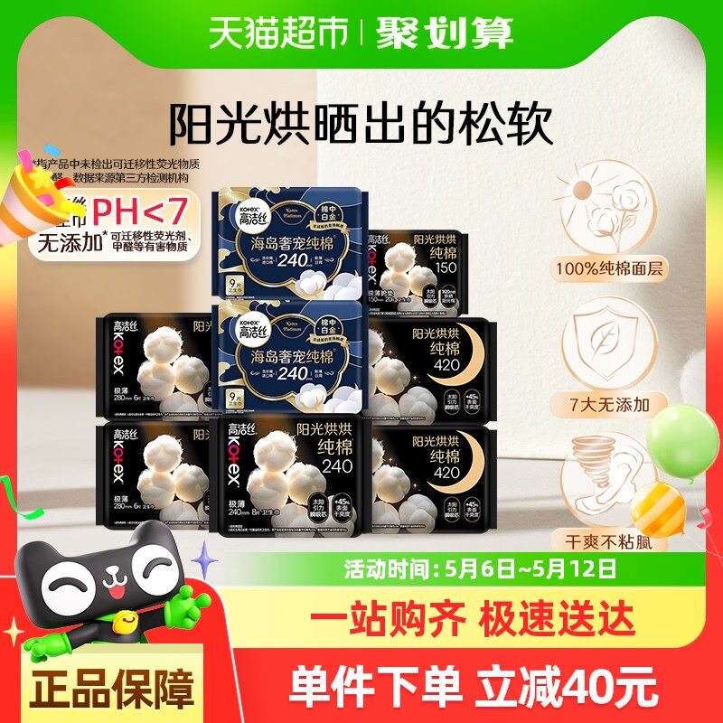 �߽�˿��Ȼ�����洿��������64Ƭ��1���������ҹ���������