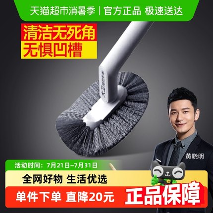 大卫马桶刷子无死角家用壁挂洗厕所卫生间新款清洁神器马桶刷厕刷