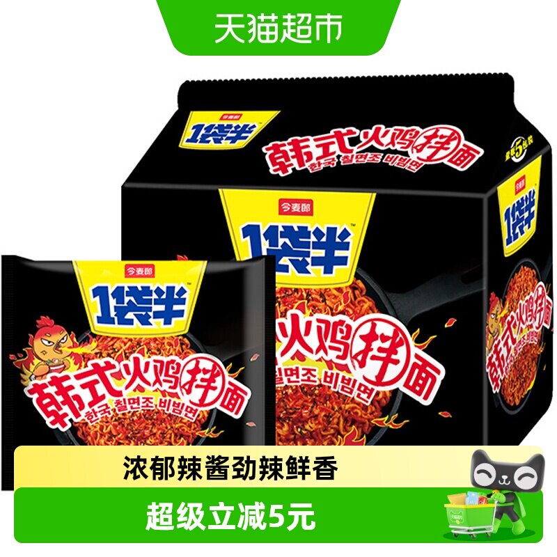 今麦郎韩式火鸡面劲辣133g*5袋图片