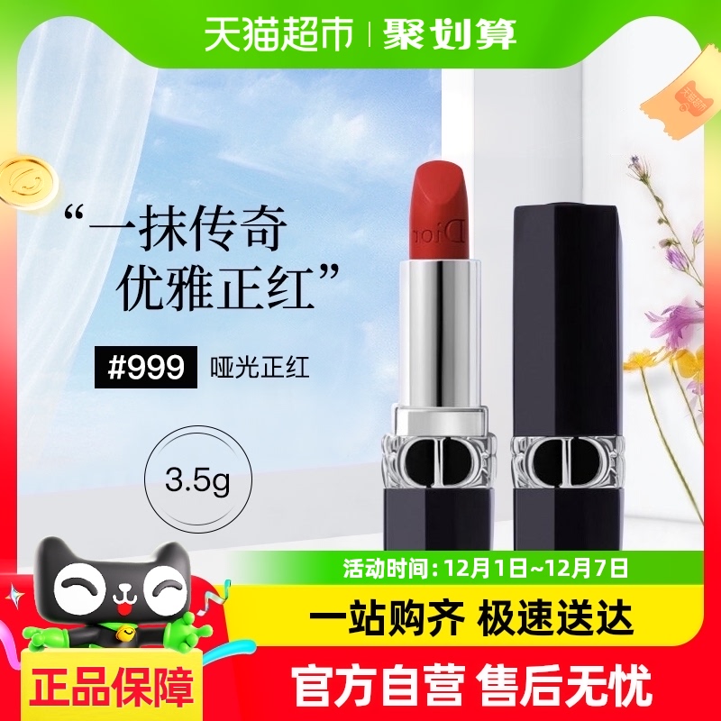 3.5g 772˿-ɿõ ԰˿ƹ999ں284.05Ԫ(88VIP 95)