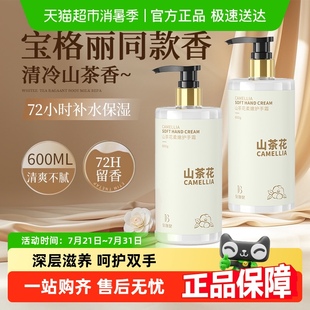 护手霜第一名嫩白滋润保湿 补水防干裂干燥粗糙女男士 专用按压式