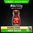 速溶黑咖啡多规格选择提神 雀巢咖啡醇品美式 下拉详情领补贴