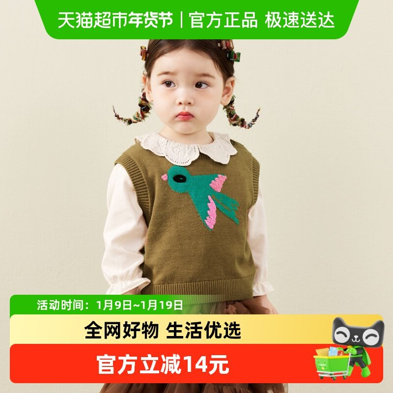 【商场同款】迷你巴拉巴拉男女童针织背心柔软萌趣毛衫秋儿童婴童,童装/婴儿装/亲子装,毛衣/针织衫,淘宝优惠券,粉丝福利购,淘宝优惠卷