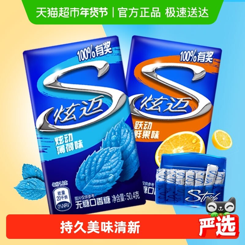 ��������ζ�ʹ�ζ���ǿ����ǳ־����¿�������������ʳ������װ 8.61Ԫ