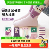 六指鼠运动儿童袜子女童宝宝中高筒春秋季 厚款 秋冬天女孩小腿潮袜