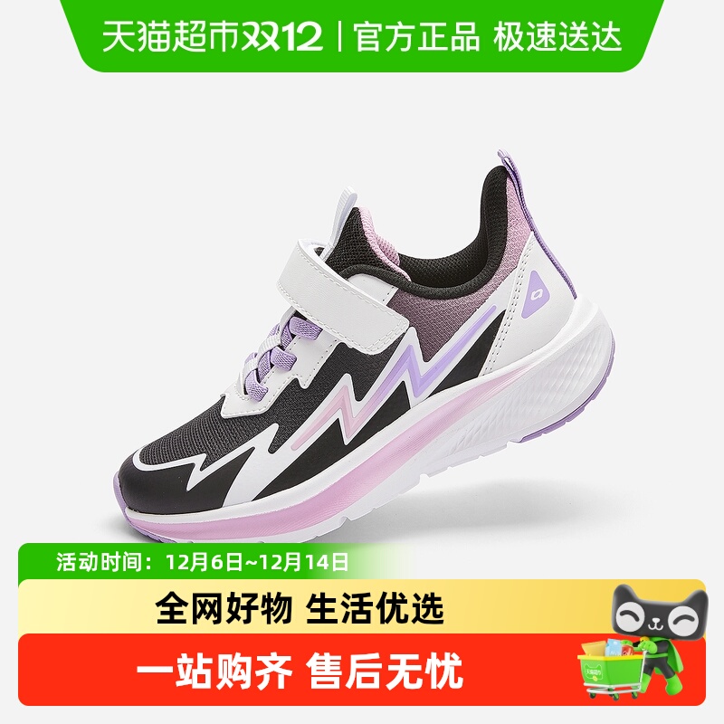 巴拉巴拉女童运动鞋