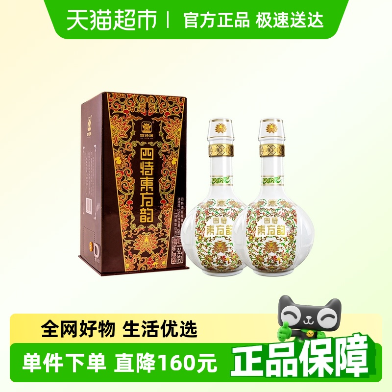 四特52度特香型白酒558ml×2瓶